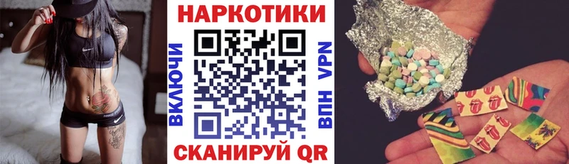 Купить закладку АМФ Каннабис Мефедрон Гашиш Озёры