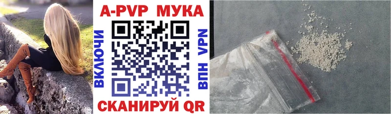 Альфа ПВП кристаллы  Купить где  Озёры 