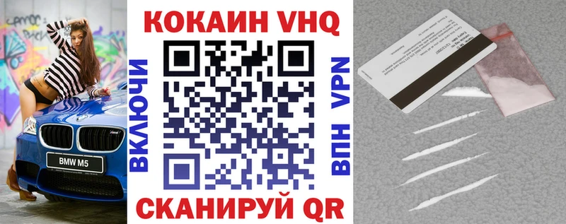 КОКАИН 98%  Купить  Озёры 