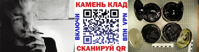 Гашиш AMNESIA HAZE  Купить  Озёры 