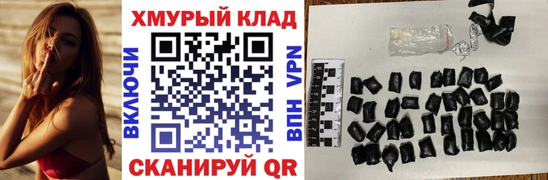 ГЕРОИН Афган  Купить закладки  Озёры 