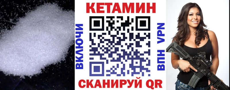 КЕТАМИН ketamine  Купить закладки  Озёры 