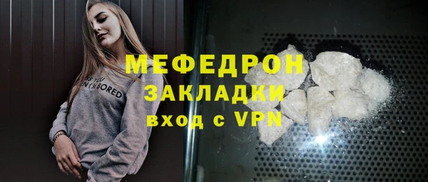 прущая мука Лабытнанги
