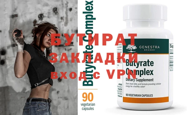 прущая мука Лабытнанги