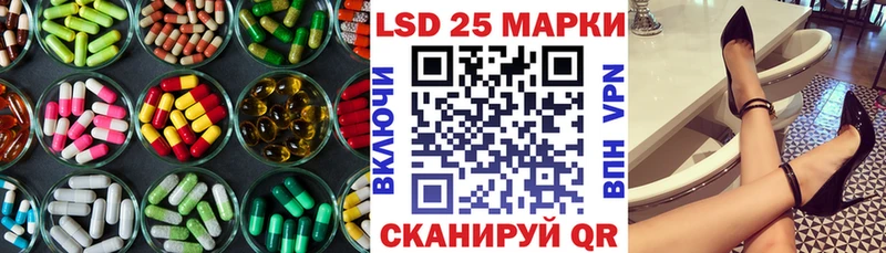 Купить  Озёры  Лсд 25 экстази ecstasy 