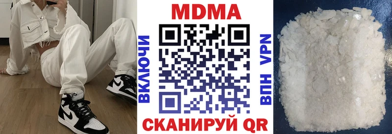 Купить где  Озёры  МДМА кристаллы 