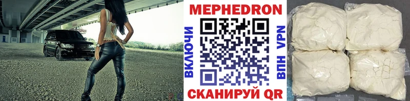 Меф кристаллы Озёры