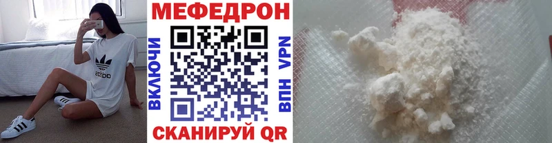 Купить где  Озёры  МЯУ-МЯУ mephedrone 