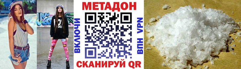 Купить закладки  Озёры  МЕТАДОН VHQ 
