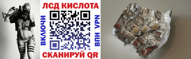 Купить где  Озёры  Марки NBOMe 1,8мг 