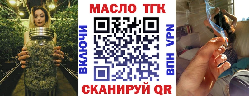 Купить  Озёры  Дистиллят ТГК гашишное масло 